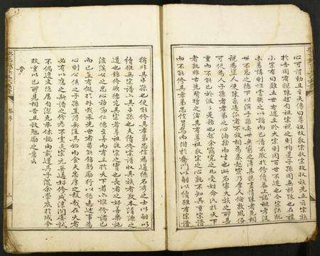 江西王氏族谱-兴邑钱溪王氏族谱.pdf电子版预览图3