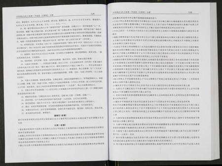 江苏邱氏族谱-中华邱氏大宗谱丹徒县石桥镇分谱.pdf电子版预览图4
