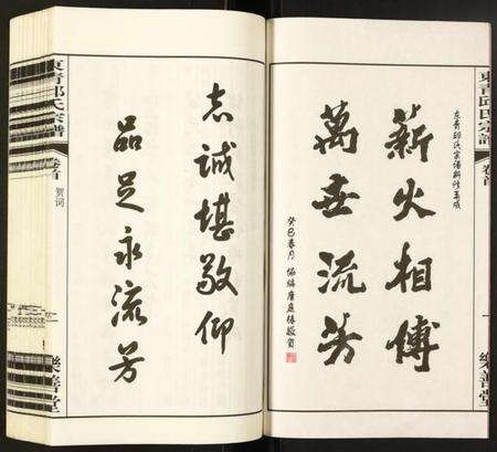 江苏邱氏族谱-邱氏宗谱.pdf电子版预览图3