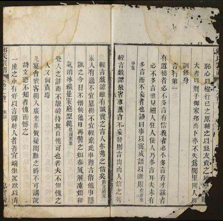 湖北邱氏族谱-邱氏宗谱.pdf电子版预览图1