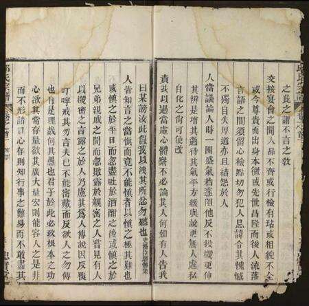 湖北邱氏族谱-邱氏宗谱.pdf电子版预览图2