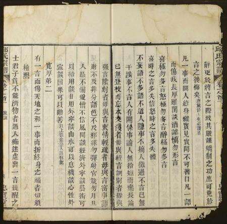 湖北邱氏族谱-邱氏宗谱.pdf电子版预览图3