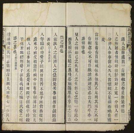 湖北邱氏族谱-邱氏宗谱.pdf电子版预览图4