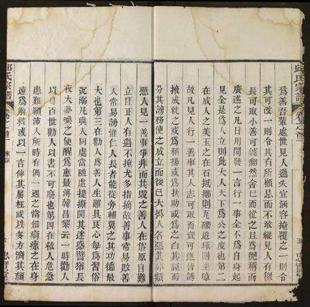 湖北邱氏族谱-邱氏宗谱.pdf电子版预览图5