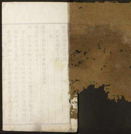 湖北邱氏族谱-邱氏宗谱.pdf电子版预览图1