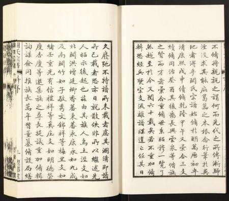 江苏阙氏族谱-古吴阙氏宗谱.pdf电子版预览图4