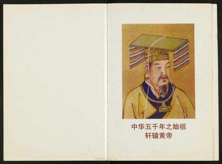 江苏任氏族谱-任氏家谱.pdf电子版预览图1