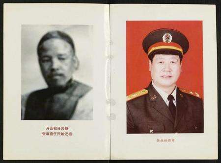 江苏任氏族谱-任氏家谱.pdf电子版预览图3