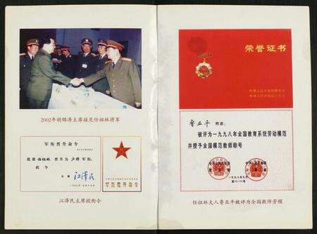 江苏任氏族谱-任氏家谱.pdf电子版预览图4