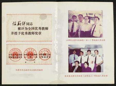 江苏任氏族谱-任氏家谱.pdf电子版预览图5