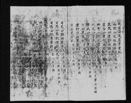 江苏阮氏族谱-山阳阮氏家谱 [3卷].pdf电子版预览图3