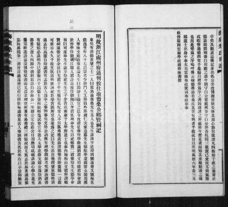 江苏桑氏族谱-海虞桑氏世谱.pdf电子版预览图3