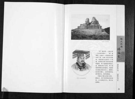 江苏邵氏族谱-邵氏族谱.pdf电子版预览图1