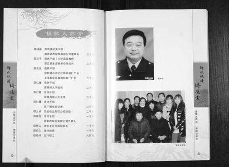 江苏邵氏族谱-邵氏族谱.pdf电子版预览图5