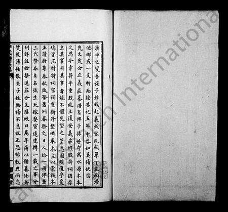 江苏申氏族谱-申氏谱系略.pdf电子版预览图1