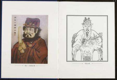 中国沈氏族谱-中华沈氏宗谱.pdf电子版预览图3