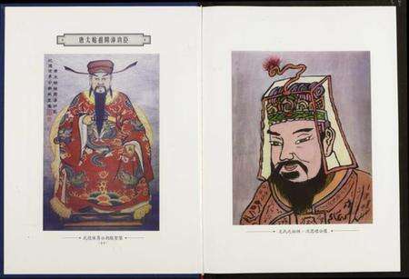 中国沈氏族谱-中华沈氏宗谱.pdf电子版预览图4