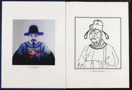 中国沈氏族谱-中华沈氏宗谱.pdf电子版预览图5