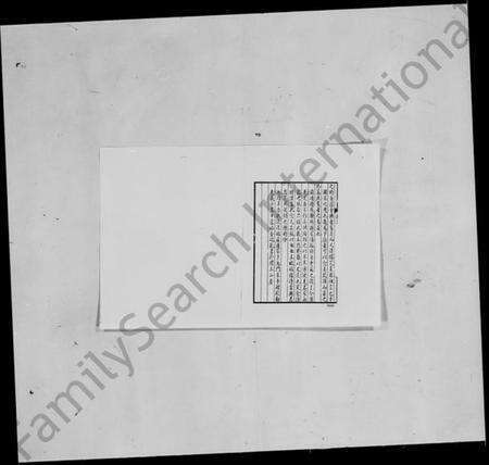 中国盛氏族谱-秣陵盛氏族谱.pdf电子版预览图5