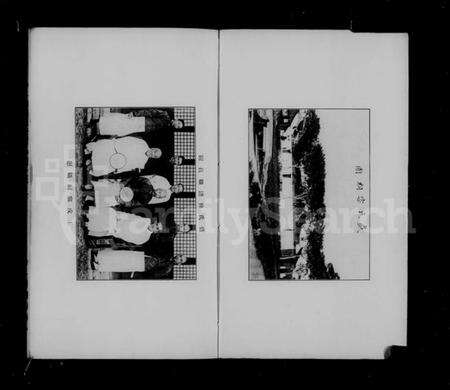 江苏盛氏族谱-南汇县一团盛氏支谱.pdf电子版预览图4