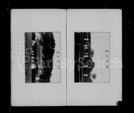 江苏盛氏族谱-南汇县一团盛氏支谱.pdf电子版预览图5