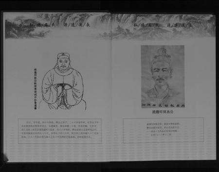 江苏石氏族谱-石氏世谱.pdf电子版预览图5