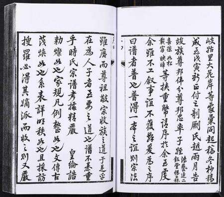 江苏时氏族谱-时氏宗谱[14卷].pdf电子版预览图5
