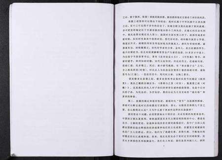 江苏时氏族谱-时氏族谱[不分卷].pdf电子版预览图5