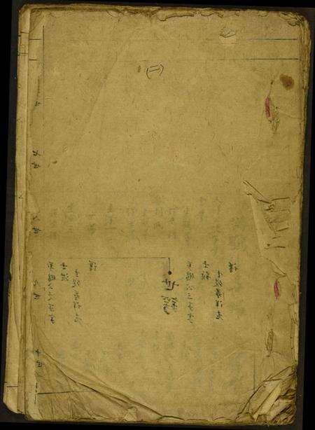 中国舒氏族谱-[舒氏]天祥公房草谱.pdf电子版缩略图