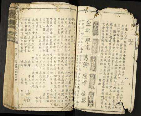 中国宋氏族谱-京北宋氏族谱.pdf电子版预览图4