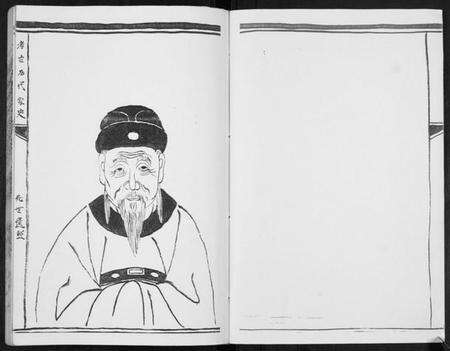 江苏宋氏族谱-盐城宋氏宗祠三门家谱[不分卷].pdf电子版预览图3