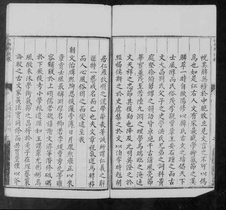 江西未知族谱-江西乡试录.pdf电子版预览图3