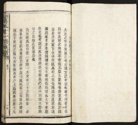 江西未知族谱-河东万氏十一修族谱.pdf电子版预览图1