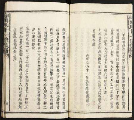 江西未知族谱-河东万氏十一修族谱.pdf电子版预览图4