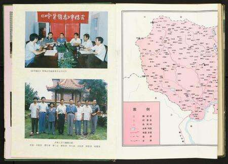 江西未知族谱-岭背镇志.pdf电子版预览图5