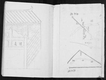湖北苏氏族谱-苏氏宗谱.pdf电子版预览图4