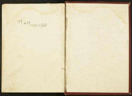 江苏孙氏族谱-孙氏宗谱.pdf电子版预览图1