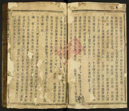 江西温氏族谱-石邑城内温廷斌公祠祭薄.pdf电子版预览图2