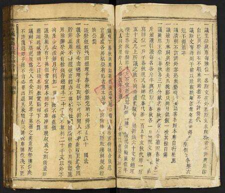 江西温氏族谱-石邑城内温廷斌公祠祭薄.pdf电子版预览图3