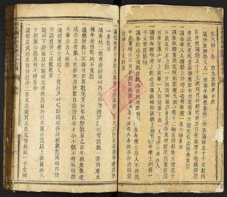 江西温氏族谱-石邑城内温廷斌公祠祭薄.pdf电子版预览图4