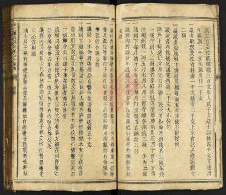 江西温氏族谱-石邑城内温廷斌公祠祭薄.pdf电子版预览图5