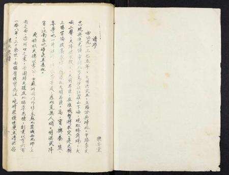 江苏孙氏族谱-孙氏宗谱.pdf电子版预览图1