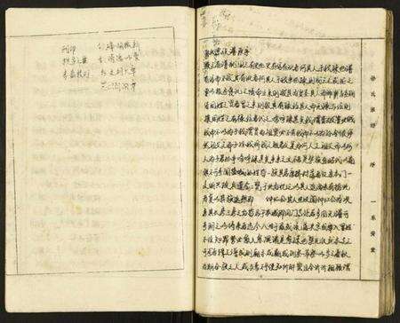 江苏孙氏族谱-孙氏宗谱.pdf电子版预览图5