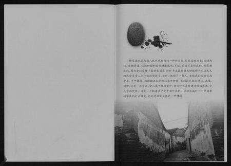 江苏孙氏族谱-孙氏家谱.pdf电子版预览图2