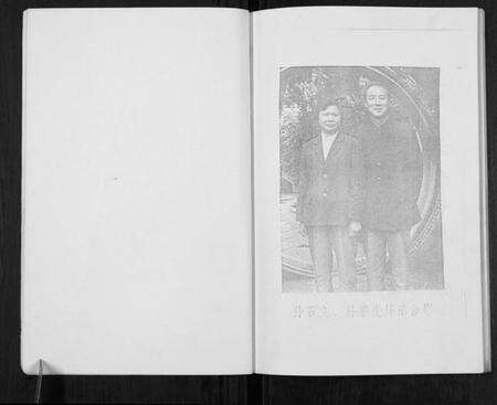 江苏孙氏族谱-孙氏百年史话[不分卷].pdf电子版预览图4