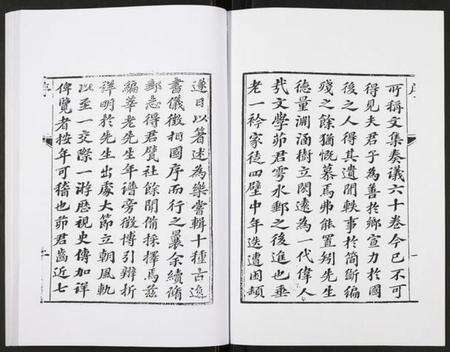 江苏孙氏族谱-宋孙莘老先生年谱.pdf电子版预览图2