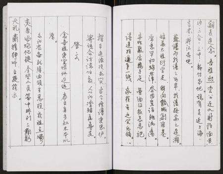 江苏孙氏族谱-盐城孙氏宗谱宋楼二门支派.pdf电子版预览图5