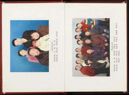 湖北谭氏族谱-谭氏宗谱.pdf电子版预览图4