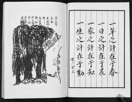 江苏汤氏族谱-汤氏宗谱.pdf电子版预览图3