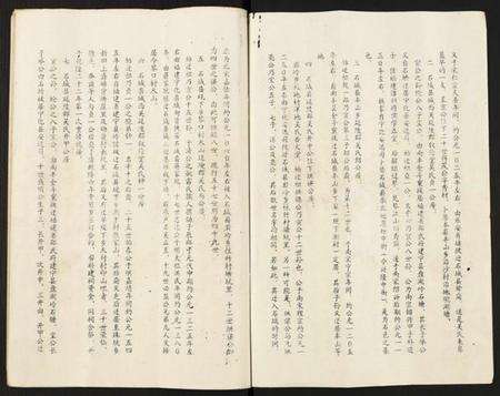 江西吴氏族谱-中国吴氏通书.pdf电子版预览图1